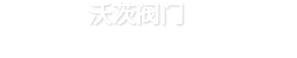 體視顯微鏡_熒光生物顯微鏡_顯微鏡報價-微儀光電生命科學顯微鏡有限公司